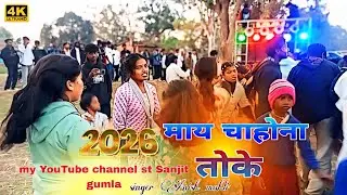 माय चाहोना तोके //🆕 #sigma Anish mahli bewafa 💔 sad 😭 #video #dance #2026...