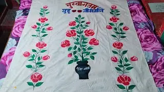 Parda Wala Painting Design पर्दा पेंटिंग डिज़ाइन #udayart47 #pardadesign #vairalvideo