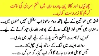 Rumi quotes/hazrat ali quotes/aqwale Zareen/life changing quotes