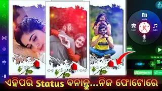 Odia Lyrics Status Video Editing Tutorial // Kinemaster Odia Status Video Editing Odia