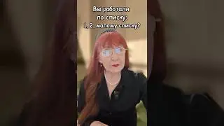 Ошибка в пенсии при работе по спискам #пенсионный #пенсии #пенсия #пенсионер #пенсионеры