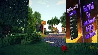 (Играем с читами с жогерай)VimeWorld