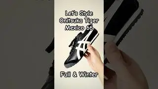 Как стилизовать Onitsuka Tiger Mexico 66 &mdash; образ на осень-зиму
