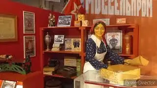 экскурсия на 