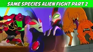 Top 5 Ben 10 Alien Vs Same Alien Species Fights ||  एक  ही Species के Aliens की Fights || Part 2 ||
