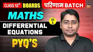Class 12 : Maths | Class 12 Maths Differential Equations | Differential Equations | NDA Foundation