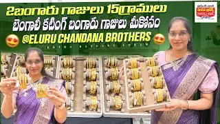 Bengali cutting bangles with weights/Lightweight bangles/2bangles 15grams/Chandana Brothers