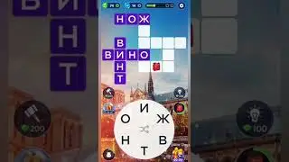 Игра WOW | уровни 37-40 | Франция - Сабор Парижской Богоматери.
