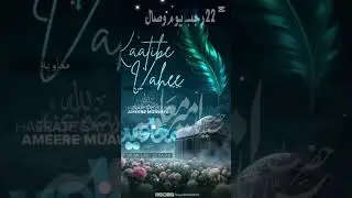 #yume Urs 22nd Rajab# #plz_subscribe_my_channel #