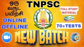 TNPSC GROUP 2/4 NEW BATCH- FULL STUDY MATERIALS- 70+ TESTS- A training towards the dream of becom...