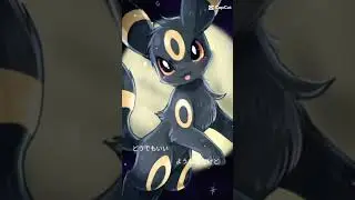 (Umbreon x Espeon edit) #pokemon #shinyespeon #tiktoki #edit #capcut