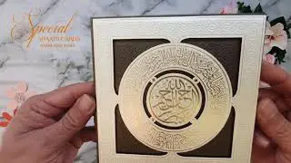 Stunning Square Muslim Wedding Invite || BA3662 || Special Shaadi Cards