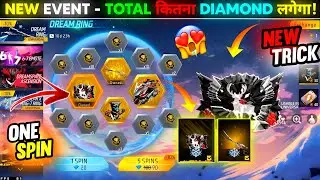 New Dream Ring Event Free Fire Spin 😱 | FF New Event Today | Free Fire New Event | FF New Event