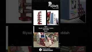3D Booths and Stands تصميم البوثات (أو الأجنحة) في المعارض أو الفعاليات
