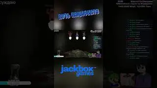 КРАТКО: Путь пацифиста [JackBox 3] #shorts #шортс #jackbox #джекбокс #jackboxpartypack3