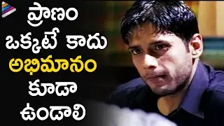 RGV's James Movie Highlight Scene | Nisha Kothari | Mohit Ahlawat | Ram Gopal Varma | Riya Sen