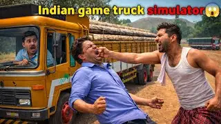 Truck Simulator में बड़ा बवाल 😱 | Khalaasi Fight Scene