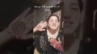 Rozina Saeed Vlog tik Tok status WhatsApp status New tik Tok short viral tik Tok status