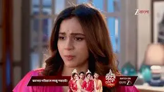 Kone Dekha Alo | লাজুর সিঁড়ি দিয়ে পড়ে যাওয়া নিয়ে কটাক্ষ শ্রী'র !