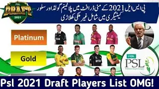 PSL 2021 Mini Draft Players List | PSL 2021 Draft date & Pick Order | PSL 2021 Replacement Draft