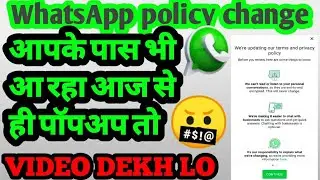 WhatsApp terms and privacy policy update / we're updating aur terms and privacy policy
