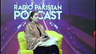 Kashmir Solidarity Day I SAPM Mushaal Hussein Mullick I Radio Pakistan Podcast