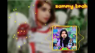 Kanth Ay Tikhat Ne Nakhra Kares Sah Na Band  Brahvi Song | Ibrahim Naz | #AmirSasoli @sammybrahvi