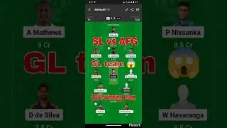 SL vs AFG dream11 GL team pridiction 🔥😱 | #shorts #cricket #grandleague