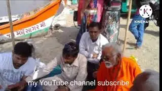 guru 10--08-2022