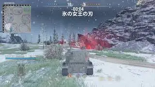 【PS4】WoT MA FV215b (183)