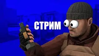 СМОТРИМ ВАШИ РОЛИКИ