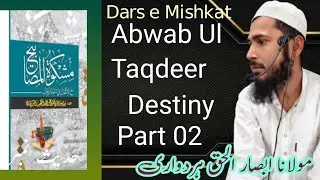 Class 31 Mishkat Ul Masabeeh Taqdeer ki Bahas Mulana Absar Ul Haq Haridwari UK 