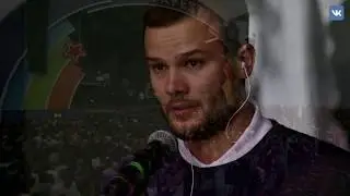 VK FEST 2017. Макс Корж - Малый повзрослел.