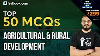 Agricultural and Rural Development - Top 50 Questions | GA MCQ for RBI Grade B, SBI PO & Clerk