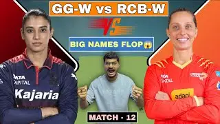 GG-W vs RCB-W Dream11 Prediction | GG-W vs RCB-W Dream11, Gujarat Women vs Bengaluru Women T20 Match