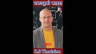 पढाउनुको फाइदा - R.B Timalsena| Random Nepali|Great Nepali Soch&nbsp;🇳🇵