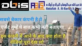 Abdullah Al Baraak Sons kaisa  Company hai  Saudi Arab ka | Al Baraak Company Job Saudi Arab 2026