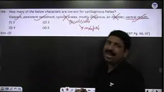 URTS-04. ZOOLOGY SOLUTIONS