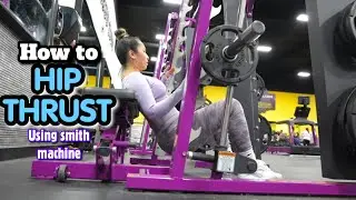 КАК ДЕЛАТЬ ТЯГУ БЕДРА С ПОМОЩЬЮ МАШИНЫ СМИТА В КЛУБЕ PLANET FITNESS