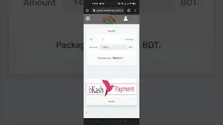 How to login Sarker Net Self Care #SarkerNet #ISP || SARKER NET