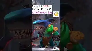 ТАЙД ИМБА ПАТЧА 7.40  #dota #dota2 #дота2 #тайд #тайдхантер #7.40