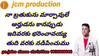 jcm production promo##