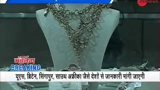 News 50: Watch latest updates on Nirav Modi fraud case