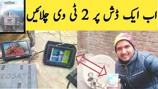 how to watch 2 tv from one setup box @Mr.techiA #dd free dish