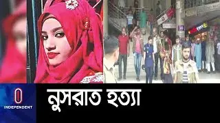 (EXclusive) মনিকে নিয়ে পিবিআই-এর অভিযানে কী আলামত পাওয়া গেছে? || Nusrat