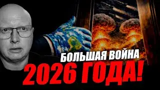 Это проблема, которая рано или поздно встанет перед США! Саймон Ципис