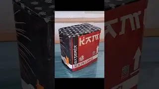 Kamuro 20sh Cialfir | 345gr, 30mm