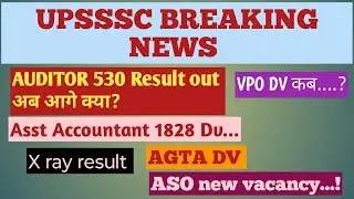 Upsssc new vacancy, Result, news