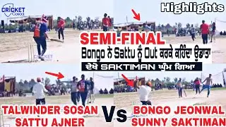 #Patto_hira_singh(Talwinder Sosan & Sattu Ajner)
Vs
#Chupkiti(Bongo Jonewal & Sunny Sattiana) COSCO