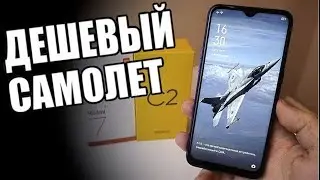 Realme C2 Обзор 👍 лучше Xiaomi Redmi 7?